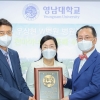W병원 우상현 병원장, 영남대 ‘천마아너스’ 인증패 수여