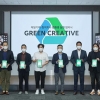 제일기획, 업계 첫 친환경 제작 ‘ESG 경영’