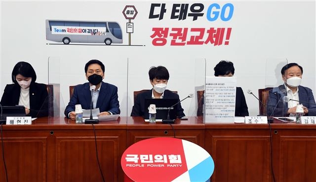 필리버스터 계획 밝히는 김기현 원내대표