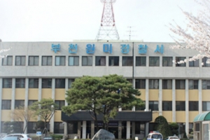 아동학대 혐의 신고된 축구 코치 숨져…극단 선택 추정