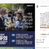 해시태그(#) 홍보하는 이재명, 어플 만든 김두관…코로나 시대 선거운동