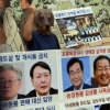 [서울포토]‘동물복지 정책을 촉구합니다’