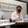 “사람도 반품이 되나요?”… 청년 채용취소 토론회