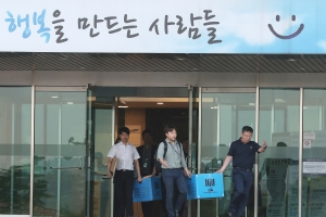 법원 “삼성이 세운 에버랜드 노조 설립 무효”