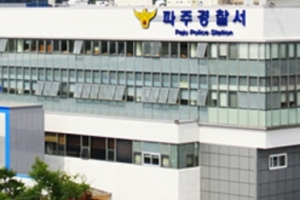 경찰, 김밥집 음식 먹고 숨진 20대 여성 관련 수사 착수