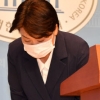 ‘의원직 사퇴’ 선언 윤희숙, 의원회관 방 뺐다