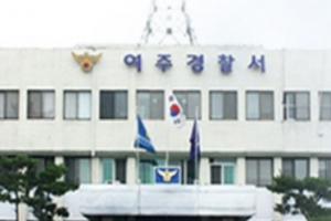 “무시했다” 아버지 흉기로 찔러 살해한 40대 아들 체포