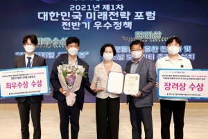 양천 ‘우수행정·정책사례 선발대회’ 2관왕