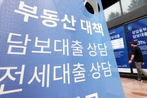 아파트 수요 못 잡는 공급량… 다주택자 못 달랜 정책 한계