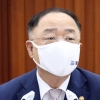 홍남기, BIG3 추진회의 “전기·수소차 무상수리·정비소 확대”