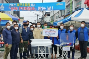 여주 5일장 재개장…신속 PCR 검사로 ‘안심 5일장‘ 운영