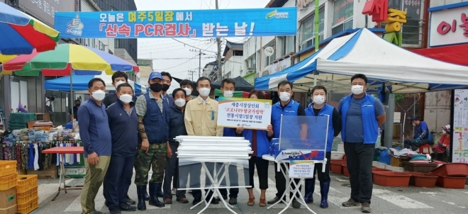 세종시장상인회가 30일 재개장한 여주5일장에서 항균가림막을 세종시장5일장 상인 천막 90개소, 세종시장 상점가 노점상인 천막 53개소에 직접 설치했다.   여주시 제공  