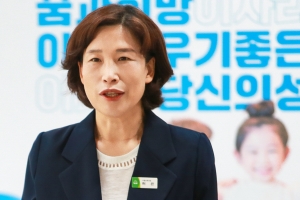 성남시 ‘유니세프 아동친화도시’ 인증 받았다