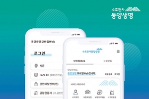 앱 없이도 모바일 웹에서 간편하게 업무 처리 가능