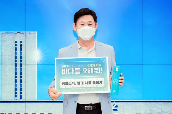이동훈 총장이 캠페인 문구가 적인 팻말과 텀블러를 들고 촬영을 하고 있다. 서울과기대 제공