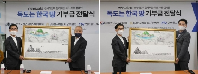 ‘Dokdo Korea(대한민국 독도) 작품 판화 전달식(사진 좌, 독도수호국제연대독도아카데미 / 우, 대한민국독도협회)