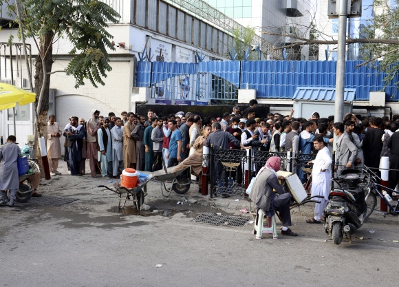 현금 인출하려는 아프간 카불 주민들