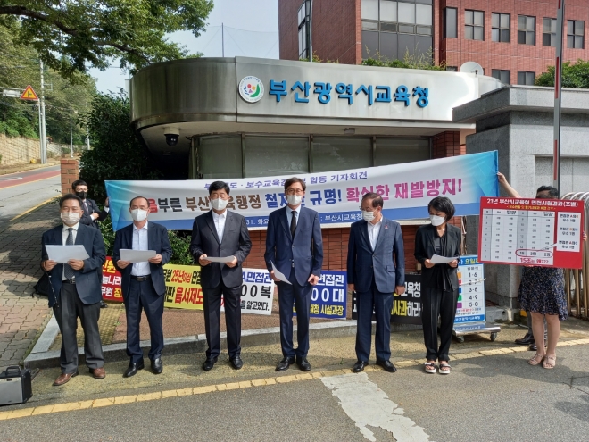 부산 중.도 보수교육감 단일화 후보들이 30일 기자회견을 열고  최근 교육청의 임용 시험에 떨어져 극단적인 선택을 한 특성화고 학생 사망사건과 관련, 철저한 진상규명과 재발방지를 촉구하고 나섰다.<부산 중도보수교육감 단일화 추진위 제공>