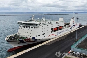 울릉크루즈, 세금으로 지은 건물 담보로 돈 빌려 위법 논란