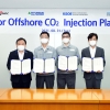 현대重그룹, 해상용 이산화탄소 주입 플랫폼 개발