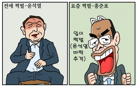 [만평] 조기영 세상터치 2021년 9월 1일