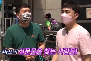 ‘마포신사’가 알려주는 숨겨진 마포 명소