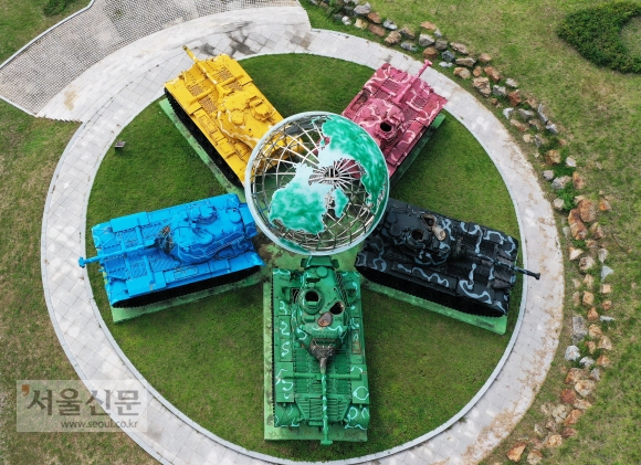 국제평화아트파크의 ‘All For One’. 퇴역 탱크 5대는 5대륙을 상징한다.