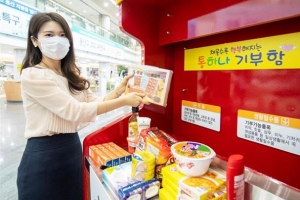 통하나 기부 운동… 용산의 훈훈한 추석 준비