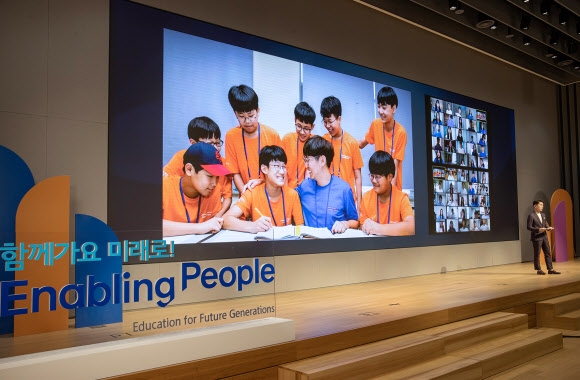 서울 서초동 삼성금융캠퍼스에서 1일 삼성이 새롭게 개편한 사회공헌 프로그램 ‘드림클래스 2.0’ 기념 행사가 온라인으로 개최되고 있다. 삼성은 교육격차 해소를 위해 2012년부터 드림클래스를 운영해왔다. 삼성전자 제공