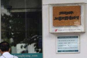 민주노총 건설노조 ‘조합원 고용 강요’ 혐의 압수수색