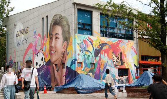 고양관광정보센터 외벽에 방탄소년단 RM 대형 벽화 