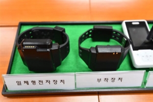 PD 사칭해 女 유인해도 ‘경고’밖에 못 주는 전자발찌법