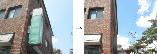 서울 종로구가 ‘학교 주변 불법광고물 일제정비’를 통해 간판을 정비한 전후 모습. 종로구 제공