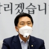 김기현 “무엇이 두려워 ‘언론재갈법’ 유엔서한 숨겼나”