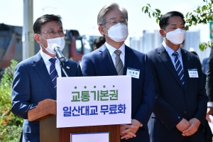 [이슈&이슈] 대권 후보 이재명 “일산대교 공익처분” 발표에 … 몸사리는 국민연금공단