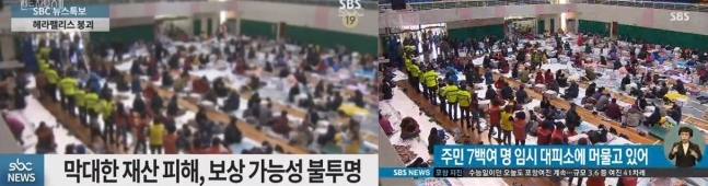 SBS 드라마 ‘펜트하우스3’ 방송 화면(좌)과 실제 참사 보도 화면(우) ‘펜트하우스3’, SBS 뉴스 캡처