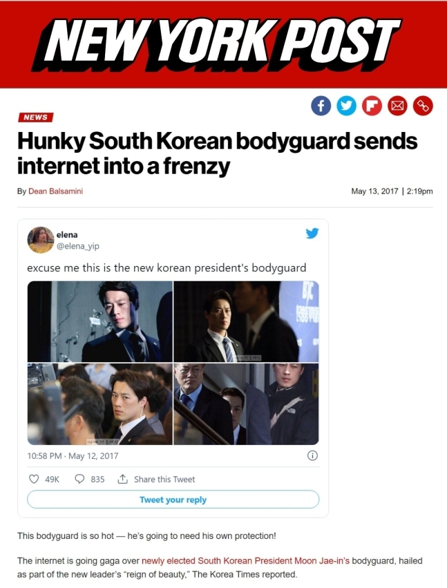 미국 뉴욕포스트는 ‘섹시한 한국 경호원이 인터넷을 달구다’라는 제목의 기사를 내고 최영재를 소개했다. NYP 캡처