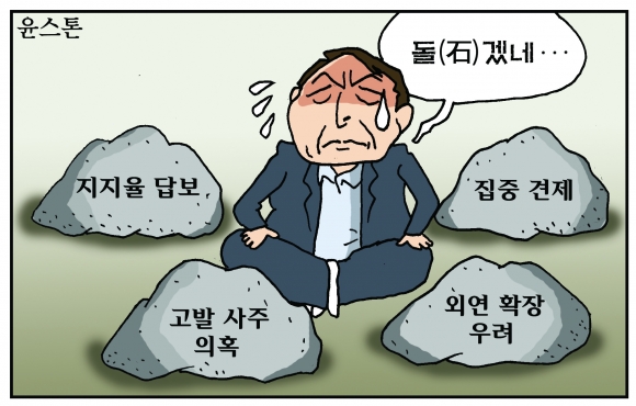 [만평] 조기영의 세상터치 2021년 9월 6일