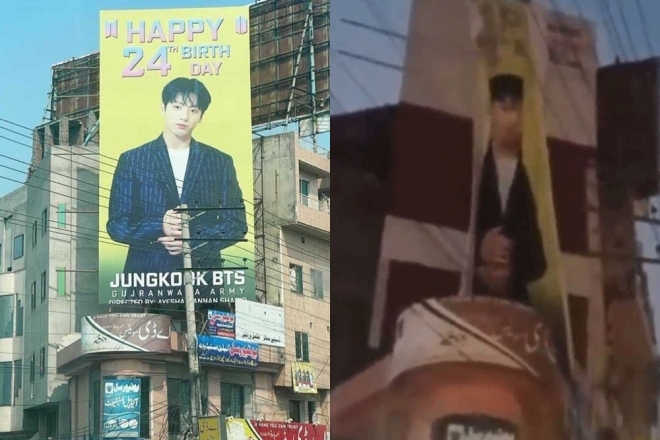 파키스탄 펀자브주 구지란왈라 번화가에 설치됐던 방탄소년단(BTS) 정국의 생일 축하 광고판이 지역 정치인의 비난 때문에 몇 시간 만에 철거됐다.  트위터 캡처