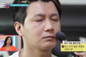 “아빠 구원해주고자”…‘밝히는가’ 김승현 딸, 커버 메이크업 특강