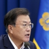 文 “확진자 증가 상황 안정화가 관건...방역에 총력 기울여야”