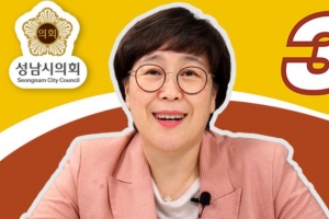 성남시의회, 3분 조례 통해 ‘임신·출산 지원’ 알기 쉽게 설명