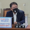 양민규 서울시의원 “교육행정 공백 있을 수 없는 일…교육청 제 역할 다해야”
