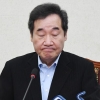 ‘충청 쇼크’ 이낙연… 전략 수정 불가피