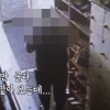 “킁킁, 킁킁”…여성 전용 고시텔서 신발 냄새맡고 훔쳐간 변태男