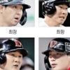 ‘경주 최씨 4인방’ 뚝심… 가을야구 쓱~ 데려올까