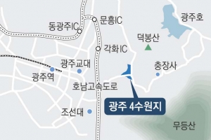 무등산 상수원보호구역 40년 만에 해제 추진… 난개발 우려도
