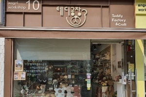 강동 성안로 ‘공방마을’ 변신… 청년들 꿈을 키운다