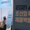 “올 하반기 취업자 44만여명 증가할 것”