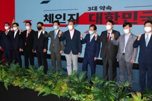 정책 비전 경쟁 펼친 국민의힘 후보들…‘불꽃 튀는’ 공방전은 없었다